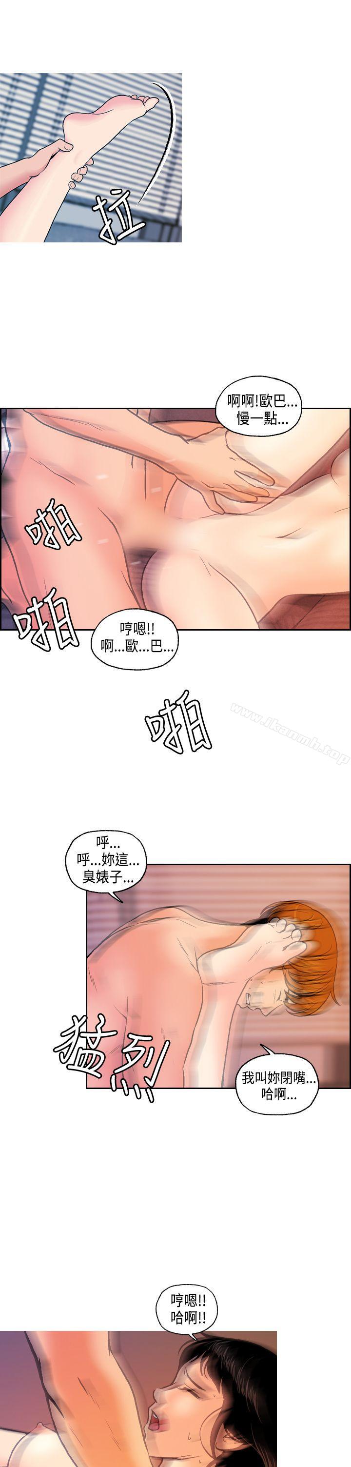 韩国漫画淫stagram韩漫_淫stagram-第2话在线免费阅读-韩国漫画-第27张图片