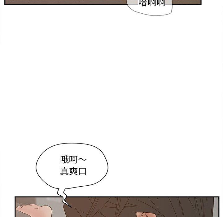 韩国漫画认养女韩漫_认养女-第25话在线免费阅读-韩国漫画-第85张图片