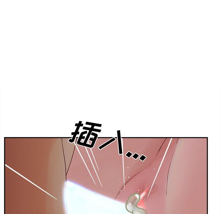 韩国漫画认养女韩漫_认养女-第25话在线免费阅读-韩国漫画-第96张图片