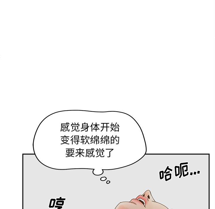 韩国漫画认养女韩漫_认养女-第25话在线免费阅读-韩国漫画-第105张图片