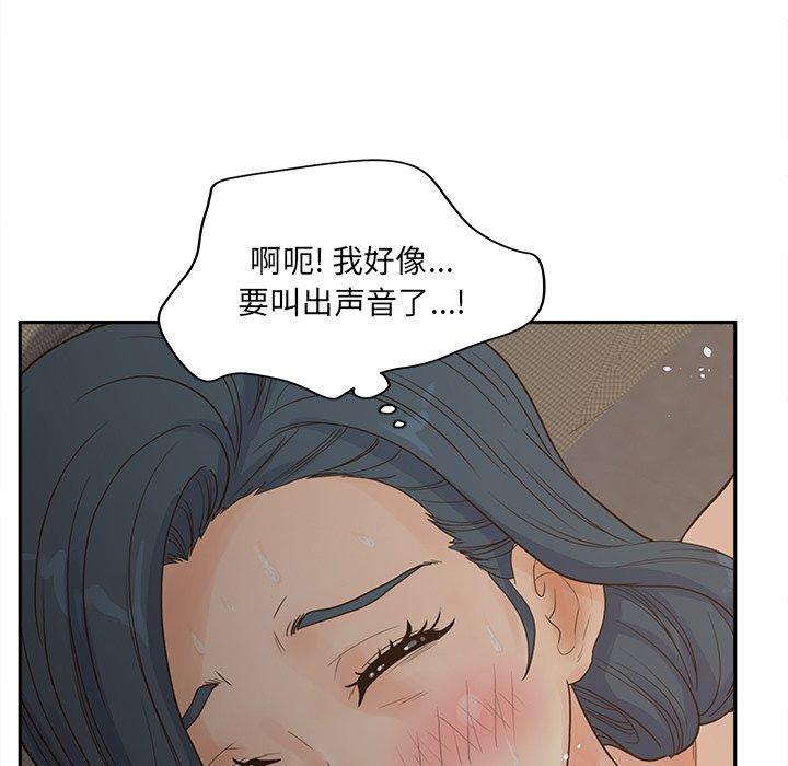 韩国漫画认养女韩漫_认养女-第25话在线免费阅读-韩国漫画-第113张图片