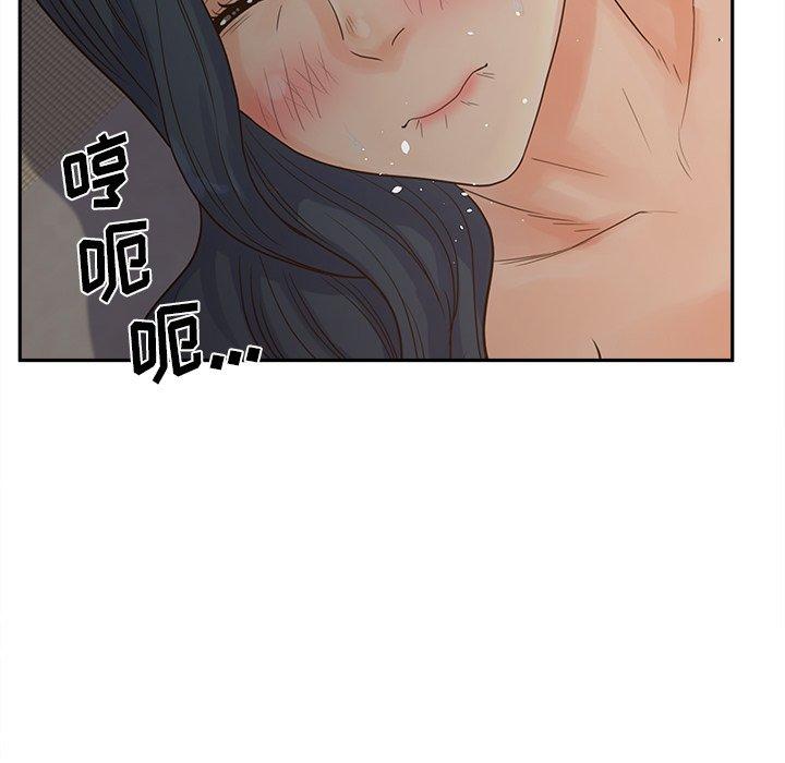 韩国漫画认养女韩漫_认养女-第25话在线免费阅读-韩国漫画-第114张图片