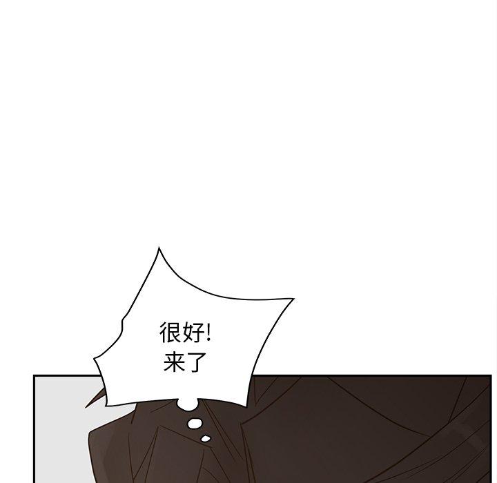 韩国漫画认养女韩漫_认养女-第25话在线免费阅读-韩国漫画-第119张图片