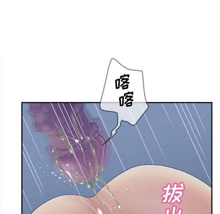 韩国漫画认养女韩漫_认养女-第26话在线免费阅读-韩国漫画-第31张图片