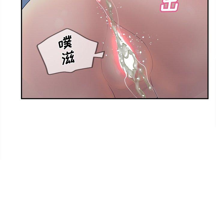 韩国漫画认养女韩漫_认养女-第26话在线免费阅读-韩国漫画-第32张图片