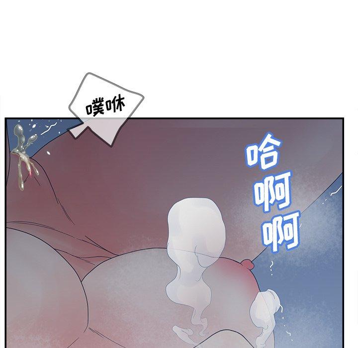 韩国漫画认养女韩漫_认养女-第26话在线免费阅读-韩国漫画-第33张图片