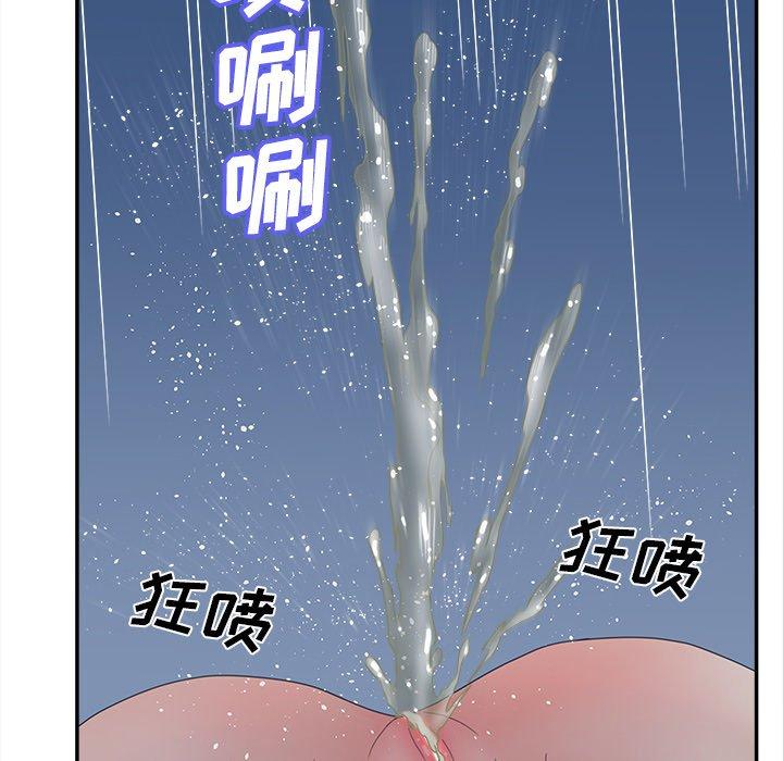 韩国漫画认养女韩漫_认养女-第26话在线免费阅读-韩国漫画-第35张图片