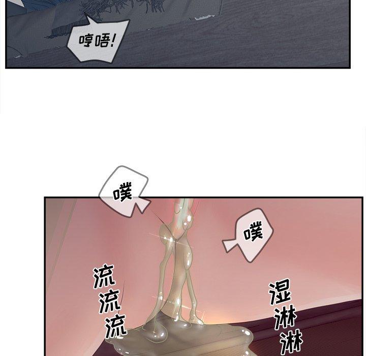 韩国漫画认养女韩漫_认养女-第26话在线免费阅读-韩国漫画-第38张图片