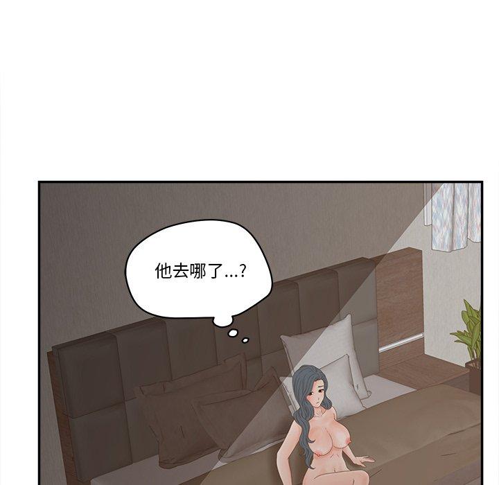 韩国漫画认养女韩漫_认养女-第26话在线免费阅读-韩国漫画-第56张图片