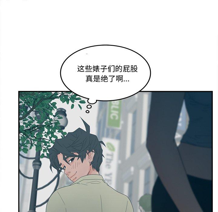 韩国漫画认养女韩漫_认养女-第26话在线免费阅读-韩国漫画-第65张图片