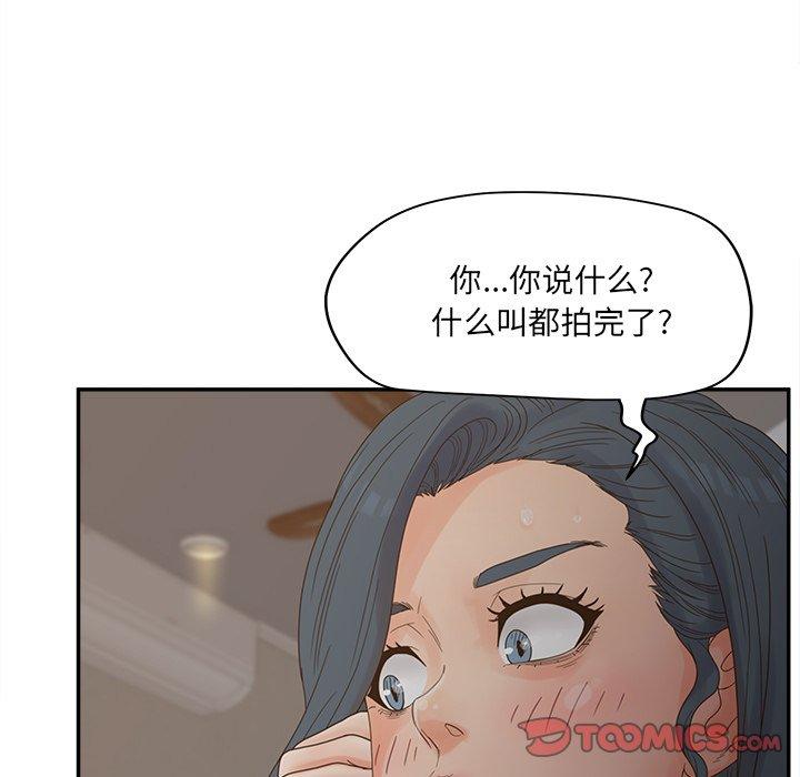 韩国漫画认养女韩漫_认养女-第26话在线免费阅读-韩国漫画-第75张图片