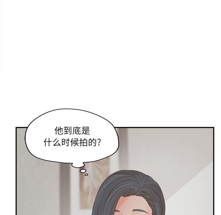 韩国漫画认养女韩漫_认养女-第26话在线免费阅读-韩国漫画-第78张图片