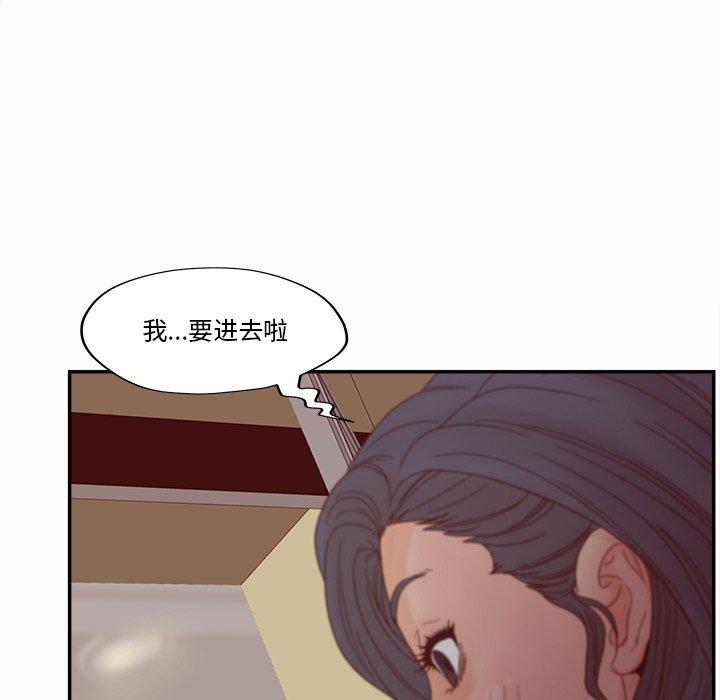 韩国漫画认养女韩漫_认养女-第27话在线免费阅读-韩国漫画-第25张图片