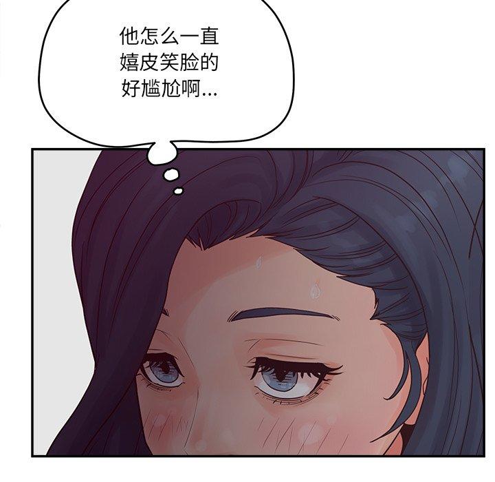 韩国漫画认养女韩漫_认养女-第27话在线免费阅读-韩国漫画-第33张图片