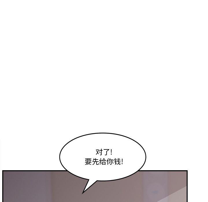 韩国漫画认养女韩漫_认养女-第27话在线免费阅读-韩国漫画-第34张图片