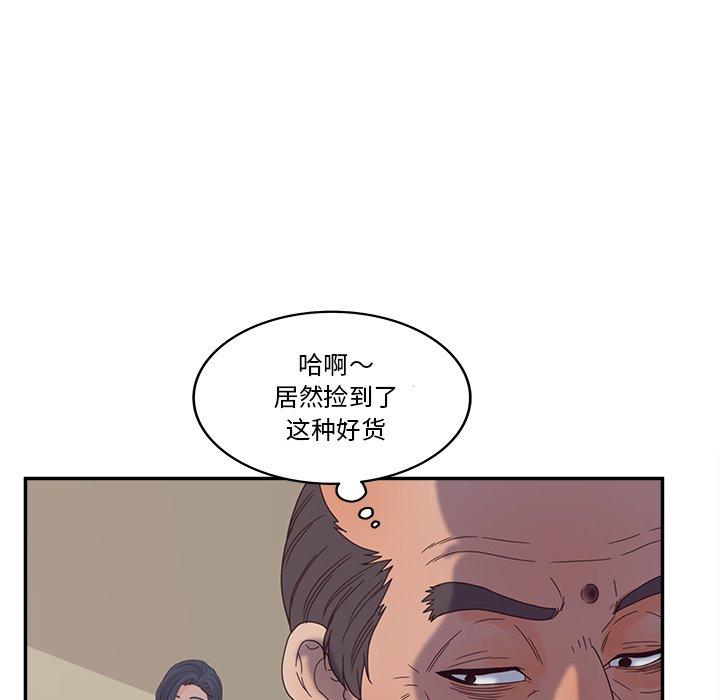 韩国漫画认养女韩漫_认养女-第27话在线免费阅读-韩国漫画-第38张图片