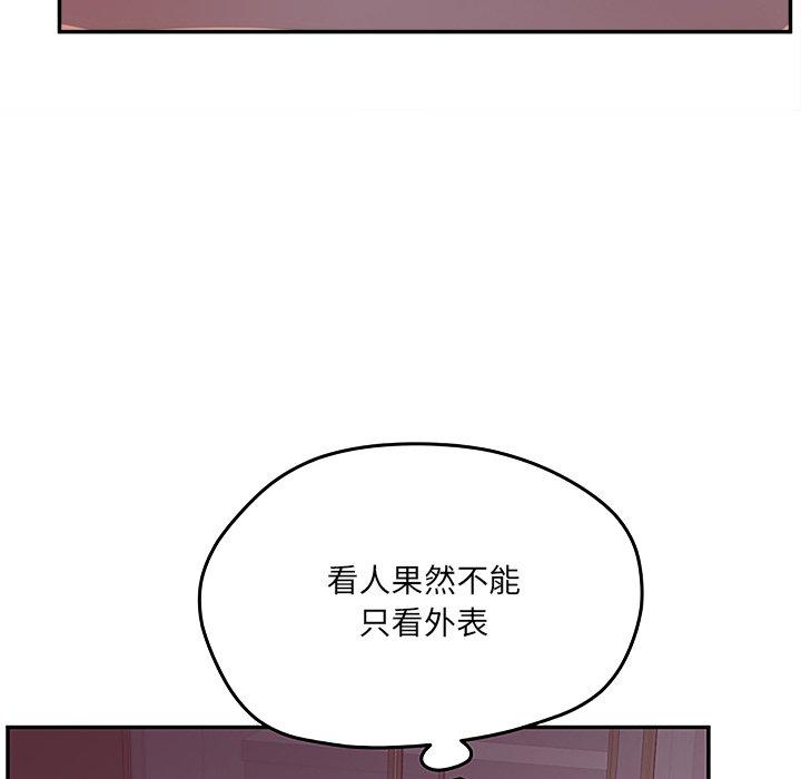 韩国漫画认养女韩漫_认养女-第27话在线免费阅读-韩国漫画-第42张图片