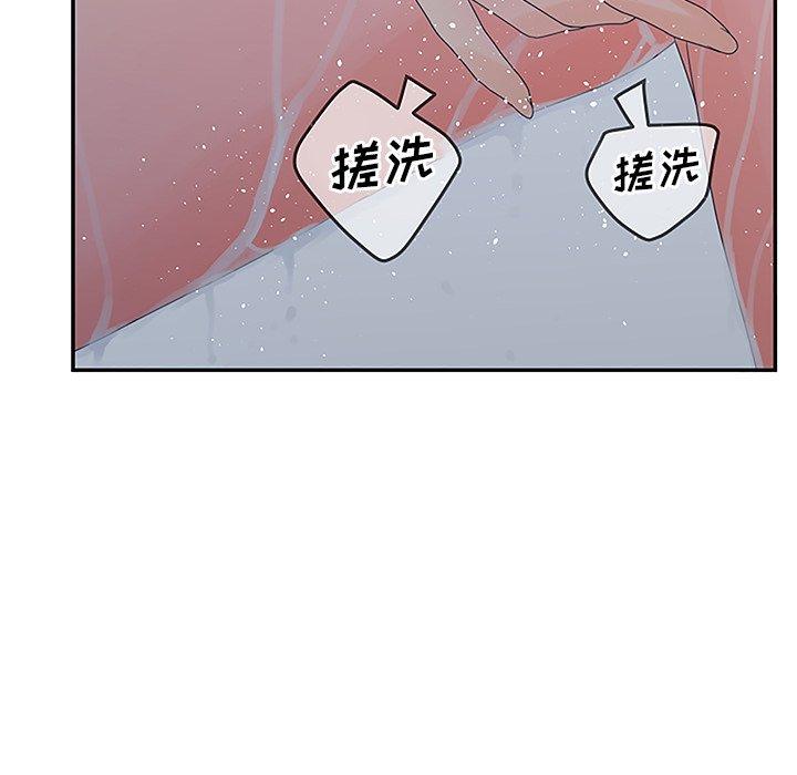 韩国漫画认养女韩漫_认养女-第27话在线免费阅读-韩国漫画-第55张图片