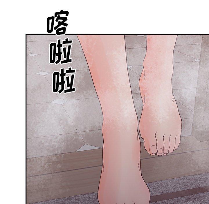 韩国漫画认养女韩漫_认养女-第27话在线免费阅读-韩国漫画-第63张图片