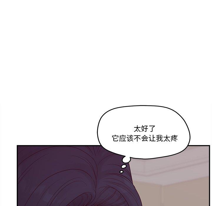 韩国漫画认养女韩漫_认养女-第27话在线免费阅读-韩国漫画-第76张图片