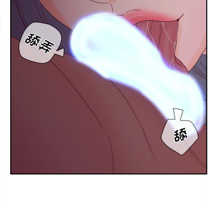 韩国漫画认养女韩漫_认养女-第27话在线免费阅读-韩国漫画-第81张图片