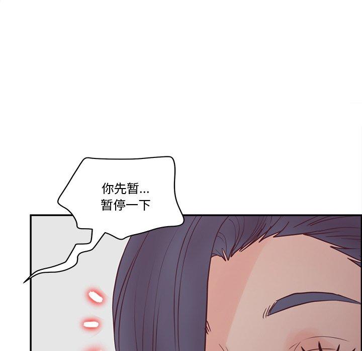 韩国漫画认养女韩漫_认养女-第27话在线免费阅读-韩国漫画-第99张图片