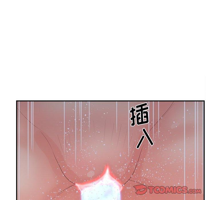 韩国漫画认养女韩漫_认养女-第27话在线免费阅读-韩国漫画-第111张图片