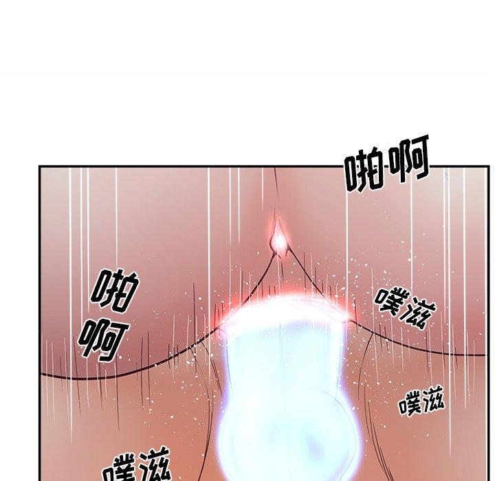 韩国漫画认养女韩漫_认养女-第27话在线免费阅读-韩国漫画-第122张图片