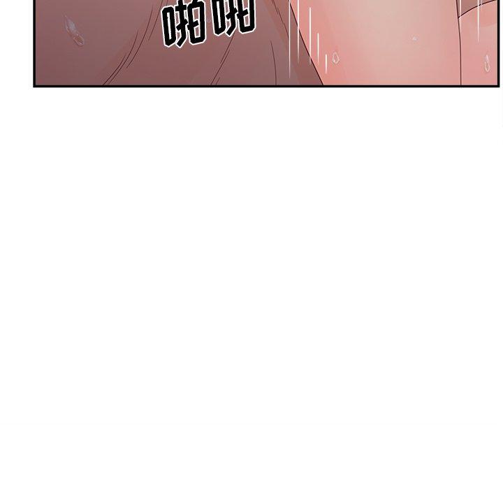 韩国漫画认养女韩漫_认养女-第27话在线免费阅读-韩国漫画-第127张图片