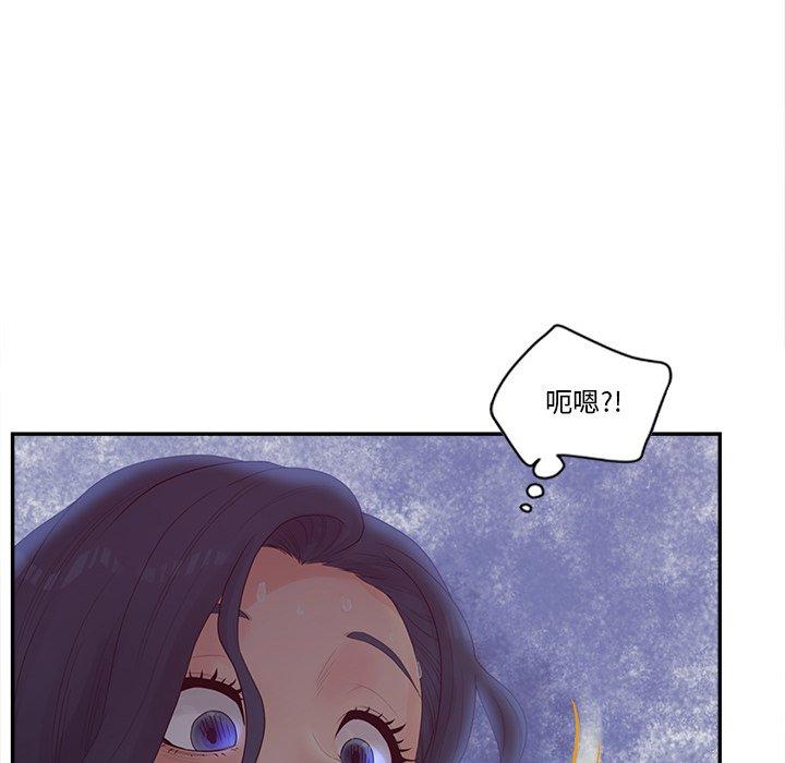 韩国漫画认养女韩漫_认养女-第28话在线免费阅读-韩国漫画-第6张图片