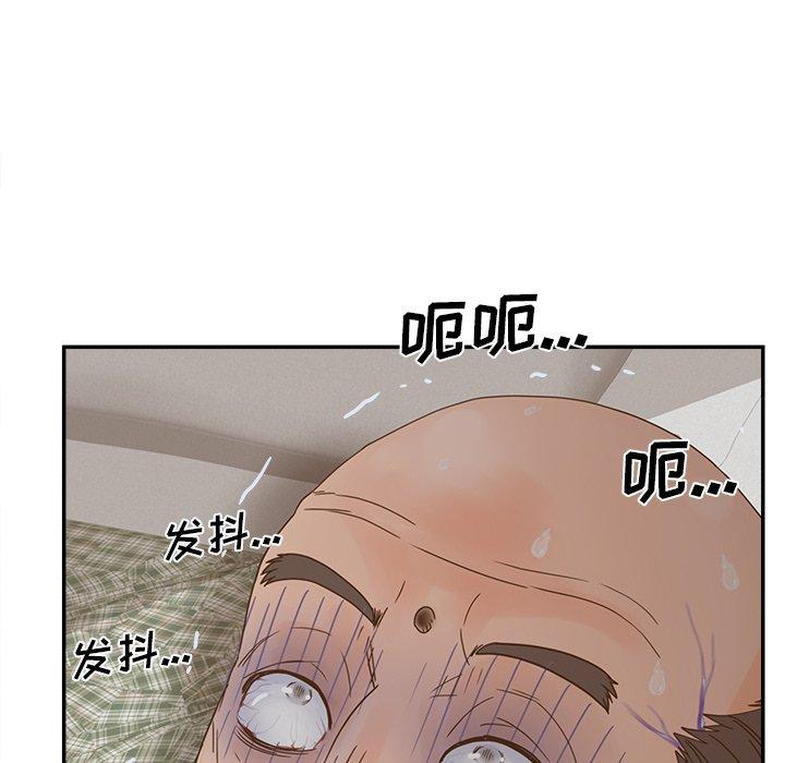 韩国漫画认养女韩漫_认养女-第28话在线免费阅读-韩国漫画-第8张图片