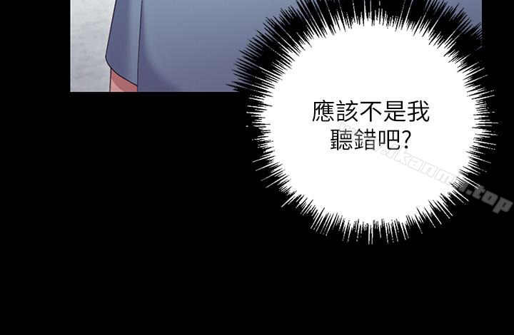 韩国漫画继母的朋友们韩漫_继母的朋友们-第9话-请妳和我做一次在线免费阅读-韩国漫画-第21张图片