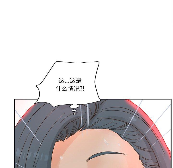 韩国漫画认养女韩漫_认养女-第28话在线免费阅读-韩国漫画-第16张图片