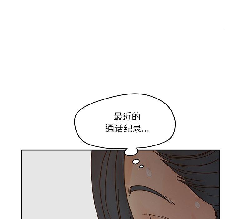 韩国漫画认养女韩漫_认养女-第28话在线免费阅读-韩国漫画-第25张图片