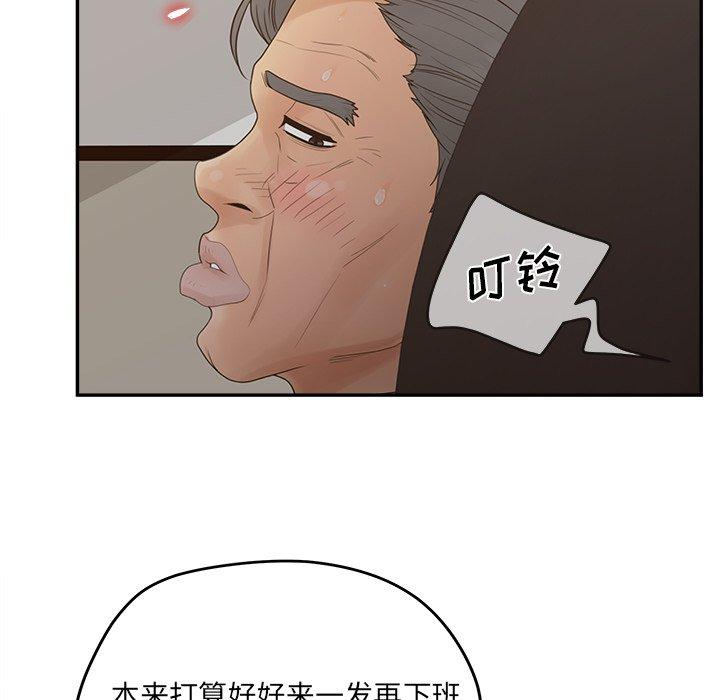 韩国漫画认养女韩漫_认养女-第28话在线免费阅读-韩国漫画-第34张图片