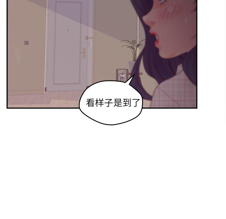 韩国漫画认养女韩漫_认养女-第28话在线免费阅读-韩国漫画-第49张图片