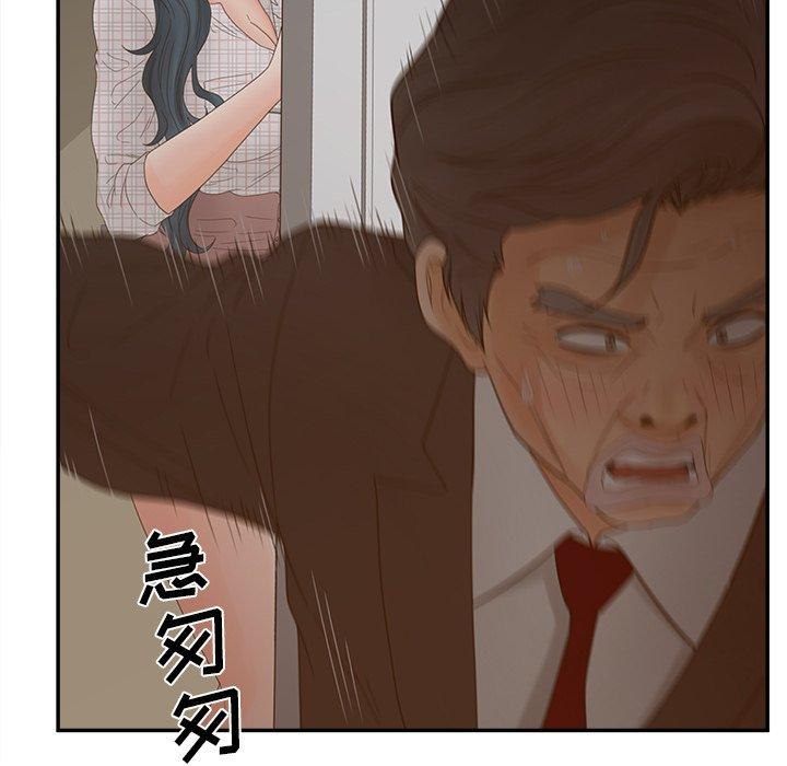 韩国漫画认养女韩漫_认养女-第28话在线免费阅读-韩国漫画-第55张图片