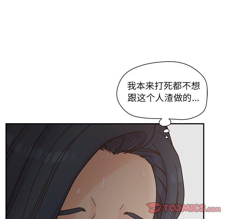 韩国漫画认养女韩漫_认养女-第28话在线免费阅读-韩国漫画-第111张图片