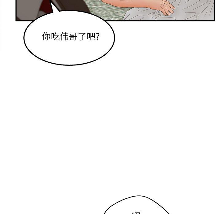 韩国漫画认养女韩漫_认养女-第28话在线免费阅读-韩国漫画-第118张图片