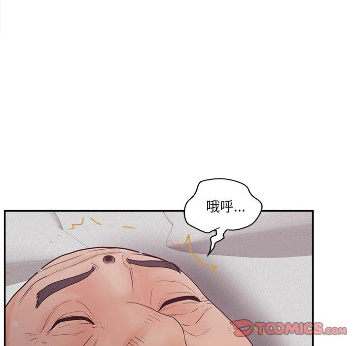 韩国漫画认养女韩漫_认养女-第29话在线免费阅读-韩国漫画-第21张图片