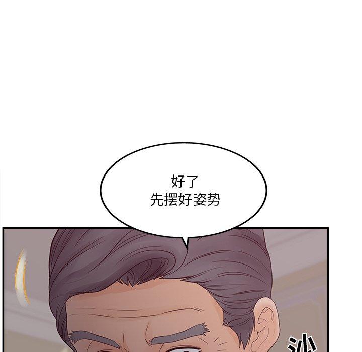 韩国漫画认养女韩漫_认养女-第29话在线免费阅读-韩国漫画-第55张图片