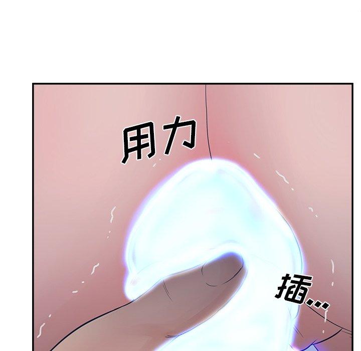 韩国漫画认养女韩漫_认养女-第29话在线免费阅读-韩国漫画-第74张图片