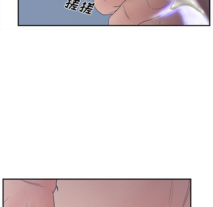 韩国漫画认养女韩漫_认养女-第29话在线免费阅读-韩国漫画-第82张图片