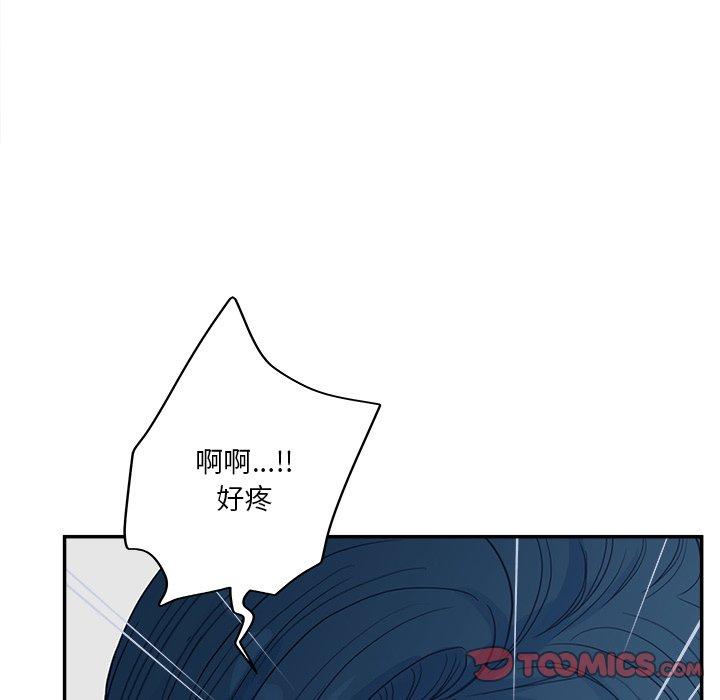 韩国漫画认养女韩漫_认养女-第29话在线免费阅读-韩国漫画-第84张图片