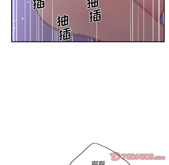 韩国漫画认养女韩漫_认养女-第29话在线免费阅读-韩国漫画-第99张图片