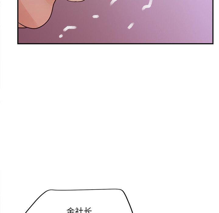 韩国漫画认养女韩漫_认养女-第29话在线免费阅读-韩国漫画-第107张图片