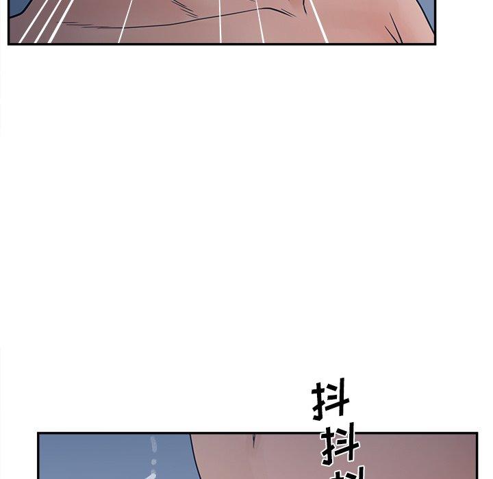 韩国漫画认养女韩漫_认养女-第29话在线免费阅读-韩国漫画-第109张图片