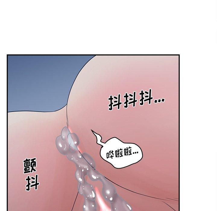 韩国漫画认养女韩漫_认养女-第29话在线免费阅读-韩国漫画-第115张图片