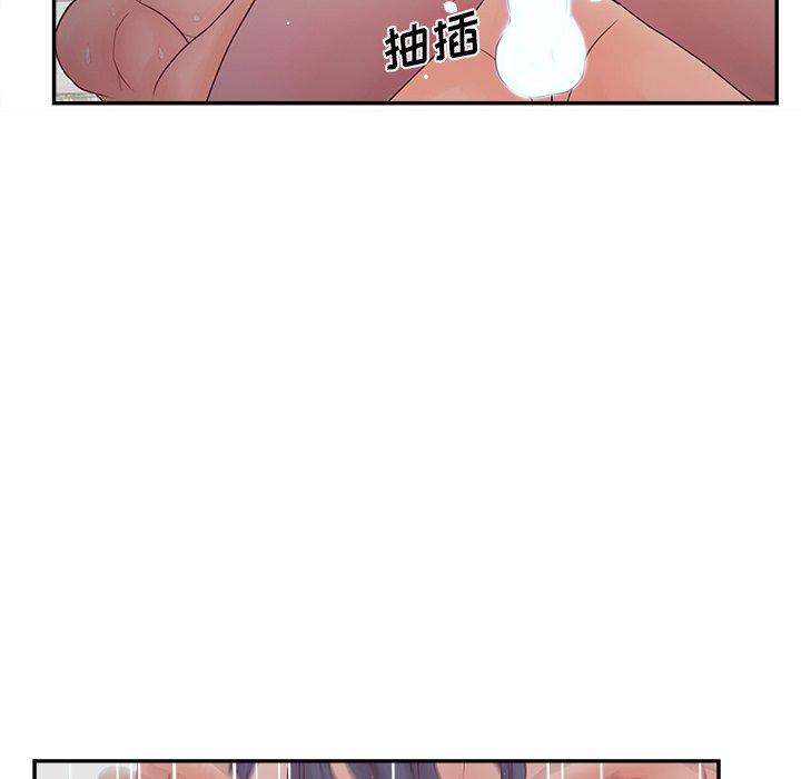 韩国漫画认养女韩漫_认养女-第29话在线免费阅读-韩国漫画-第122张图片