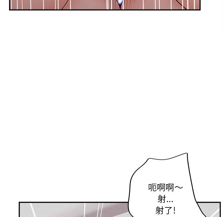 韩国漫画认养女韩漫_认养女-第29话在线免费阅读-韩国漫画-第124张图片